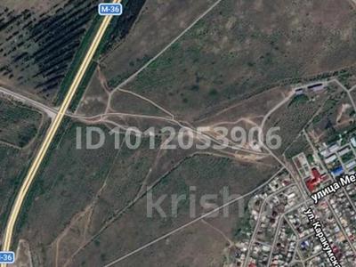 Участок · 14 га, Караганда за 70 млн ₸