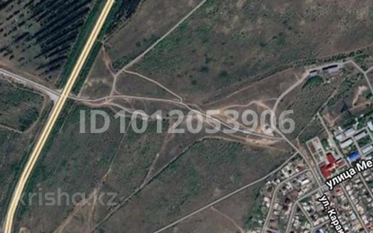 Участок · 14 га, Караганда за 70 млн ₸ — фото 2