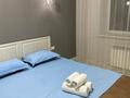 2-комнатная квартира · 63 м² · 7/9 этаж, мкр Юго-Восток, Шахтеров 3/2 — Карагандинский Национальный Университет за 31 млн ₸ в Караганде, Казыбек би р-н — фото 5