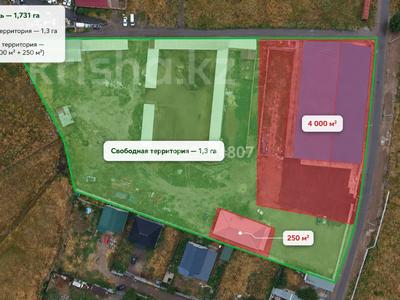 Свободное назначение, офисы, склады · 850 м² за ~ 2.1 млн ₸ в Коксай (пути Ильича)