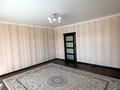 3-комнатная квартира · 90 м² · 8/8 этаж, мкр. Алтын орда, Санкибай 40 — Гипермаркет Дина за 32.5 млн ₸ в Актобе — фото 13