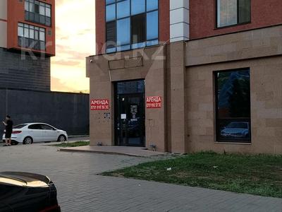 Свободное назначение · 136 м² за 1 млн ₸ в Астане, Алматы р-н