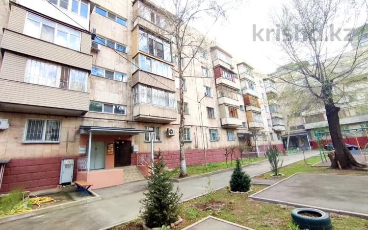 4-бөлмелі пәтер · 150 м² · 5/5 қабат, Зенкова 78 — Жамбыла, бағасы: 125 млн ₸ в Алматы, Медеуский р-н — фото 2