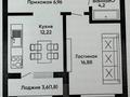 1-бөлмелі пәтер · 43 м² · 2/9 қабат, Шамши Калдаяков 16 — Депутатский городок, бағасы: ~ 29.5 млн ₸ в Астане, Сарайшык р-н — фото 8