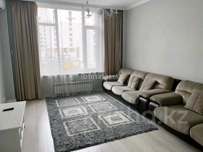 1-комнатная квартира · 45 м² · 2/9 этаж, ул. Мангилик Ел 35а за 43 млн ₸ в Астане, Есильский р-н