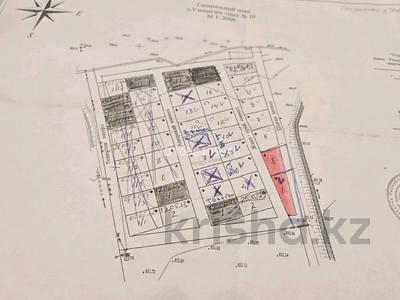Участок · 8 соток, Жана арык 1-3 — Ниже ресторана Батыр по центральной улице. за 6 млн ₸ в Узынагаш