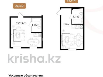 1-комнатная квартира · 25.8 м² · 4/4 этаж, Байдибек баба 2а — Около Цона за 11.1 млн ₸ в Каскелене