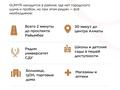 1-комнатная квартира · 25.8 м² · 4/4 этаж, Байдибек баба 2а — Около Цона за 11.1 млн ₸ в Каскелене — фото 5