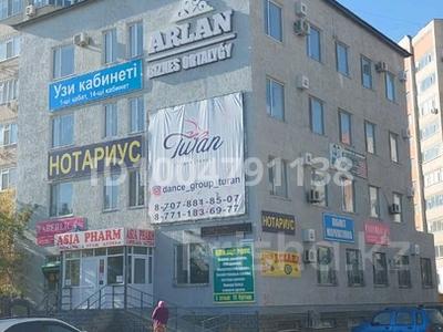 Свободное назначение, офисы · 25 м² за 40 000 〒 в Актобе, мкр. Курмыш