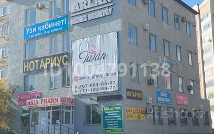 Свободное назначение, офисы · 20 м² за 40 000 〒 в Актобе, мкр. Курмыш — фото 2