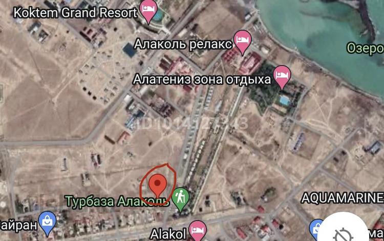 Участок · 15 соток, Сейфуллин 62А — Турбаза правый берег за 13 млн ₸ в Акши — фото 2
