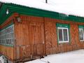 Жеке үй · 2 бөлме · 49 м² · 13 жүзд., Мостовая 24, бағасы: 2.5 млн ₸ в Предгорное — фото 3
