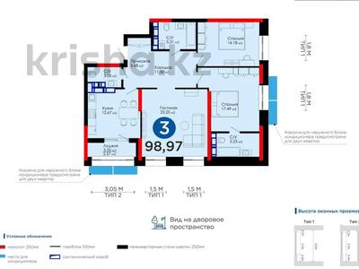 3-бөлмелі пәтер · 99 м² · 18/20 қабат, Турар Рыскулов 1, бағасы: 64 млн 〒 в Астане, Есильский р-н