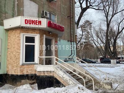 Коммерциялық жылжымайтын мүлік в Павлодарской обл.: Дүкендер мен бутиктер · 40 м², бағасы: 21.5 млн 〒 Дүкендер мен бутиктер · 40 м², бағасы: 21.5 млн 〒 в Павлодаре
