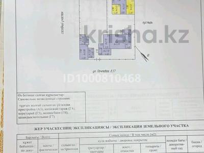 Продажа домов и дачи в Карагандинской обл.: Отдельный дом · 4 комнаты · 92 м² · 1391 сот., Почтовая 37 за 4 млн 〒 Отдельный дом · 4 комнаты · 92 м² · 1391 сот., Почтовая 37 за 4 млн 〒 в п.Актау
