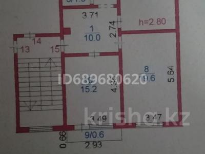 3-бөлмелі пәтер · 84.3 м² · 2/3 қабат, Шаталюка, бағасы: 25 млн ₸ в Сатпаев