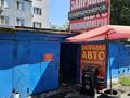 Готовый бизнес, заправка автокондиционеров · 18 м² за 7.5 млн ₸ в Алматы, Алмалинский р-н