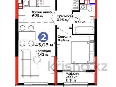 2-комнатная квартира · 45 м² · 4/6 этаж, мкр Акжар, Белжайлау 47а — 6 этажный дом за 36.5 млн ₸ в Алматы, Наурызбайский р-н
