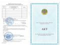 Жер телімі · 8 сотық, Көксай, бағасы: 6 млн ₸ в Коксай (пути Ильича)