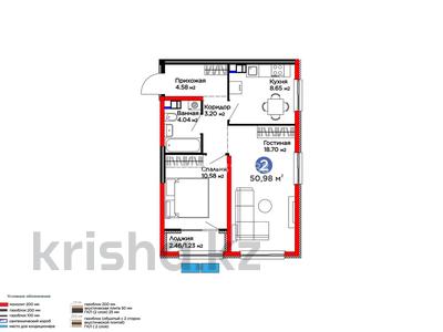 2-комнатная квартира · 51 м² · 4/6 этаж, Бауыржана Момышулы 11/14а за ~ 40 млн ₸ в Алматы, Алатауский р-н
