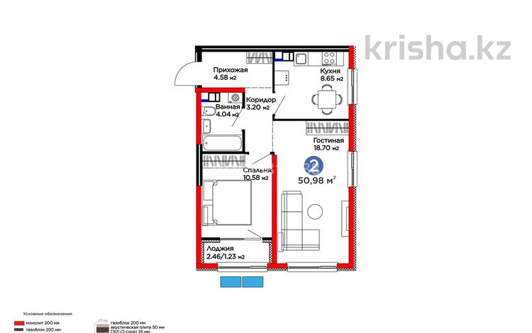 2-комнатная квартира · 51 м² · 4/6 этаж, Бауыржана Момышулы 11/14а за ~ 40 млн ₸ в Алматы, Алатауский р-н — фото 3