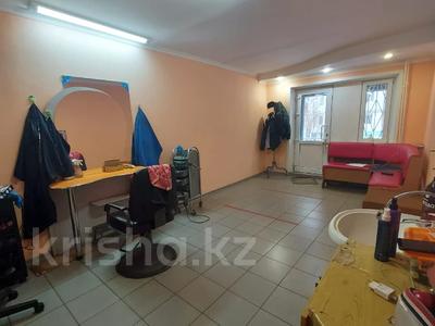 Свободное назначение · 48 м² за 8.5 млн ₸ в Экибастузе