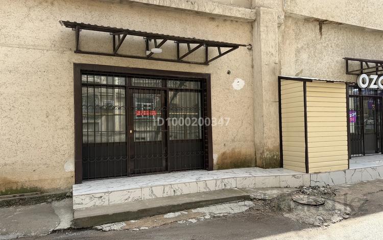 Офисы, магазины и бутики, склады, салоны красоты, конференц-залы, кабинеты и рабочие места, студии · 32 м² за 140 000 〒 в Шымкенте, Енбекшинский р-н — фото 9