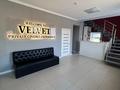 ГОТОВЫЙ БИЗНЕС К ПРОДАЖЕ — KINOROOM VELVETROOM · 300 м² за 5.5 млн ₸ в Атырау, мкр Жеруйык — фото 7