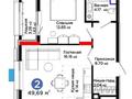 2-бөлмелі пәтер · 49.69 м² · 8/9 қабат, Е-899 5/3, бағасы: 37.5 млн ₸ в Астане — фото 19