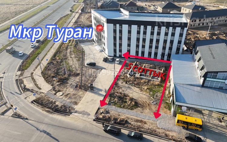 Жер телімі · 4.5 сотық, Тұран ш/а, бағасы: 45 млн ₸ в Шымкенте, Каратауский р-н — фото 2