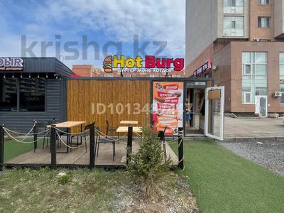 Общепит · 25 м² за 350 000 ₸ в Астане, Сарыарка р-н