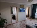 3-комнатная квартира · 47 м² · 5/5 этаж, 3 микрорайон 51 — Аллеи афганцев, Пиццерии за 7.5 млн ₸ в Степногорске — фото 3