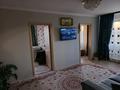 3-комнатная квартира · 47 м² · 5/5 этаж, 3 микрорайон 51 — Аллеи афганцев, Пиццерии за 7.5 млн ₸ в Степногорске — фото 4