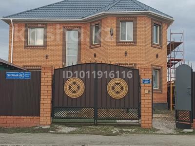 Жеке үй · 6 бөлме · 210 м² · 10 сот., Северный 462, бағасы: 130 млн 〒 в 