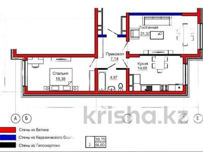 2-комнатная квартира, 66 м², 6/7 этаж, мкр Думан-2 за 26.5 млн 〒 в Алматы, Медеуский р-н