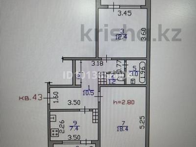 2-комнатная квартира · 58 м² · 6/9 этаж, мкр Алмагуль 43 — ул. Левитана и ул. Жарокова за 45 млн ₸ в Алматы, Бостандыкский р-н