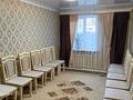 Отдельный дом · 3 комнаты · 62 м² · 6.45 сот., Айнакол 31/1 — Находится напротив ресторанов Алматы, Астана за 12 млн 〒 в Шу