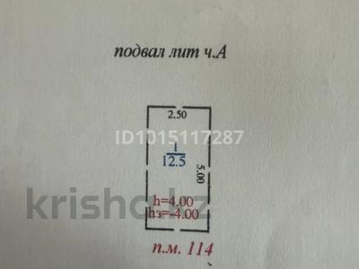 Паркинг · 12.5 м² · мкр Аккент 52 за 1.9 млн ₸ в Алматы, Алатауский р-н