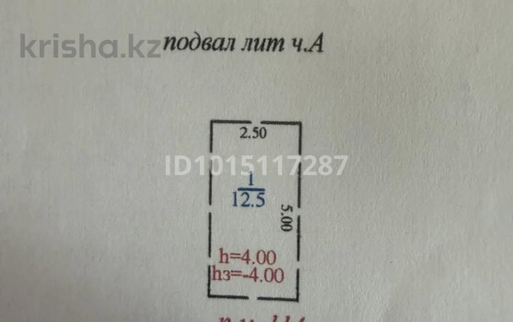 Паркинг · 12.5 м² · мкр Аккент 52 за 1.9 млн ₸ в Алматы, Алатауский р-н — фото 2