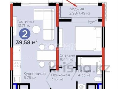 2-комнатная квартира · 39.58 м² · 2/17 этаж, Улы Дала за 26 млн ₸ в Астане, Нура р-н