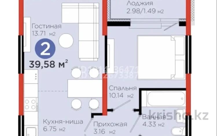 2-бөлмелі пәтер · 39.58 м² · 2/17 қабат, Улы Дала, бағасы: 26 млн ₸ в Астане, Нура р-н — фото 2