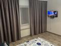 1-бөлмелі пәтер · 46 м² · 1/9 қабат, Нур Актобе, бағасы: 12 000 ₸ — фото 4