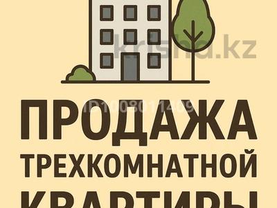 3-бөлмелі пәтер · 65 м² · 3/5 қабат, Ауэзова 20 — Шахтерский двор, бағасы: 18 млн ₸ в Хромтау