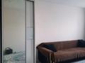 1-комнатная квартира · 48.5 м² · 1/7 этаж, мкр Акбулак 206 — Шарипова за 220 000 ₸ в Алматы, Алатауский р-н — фото 6