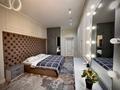2-комнатная квартира · 60 м² · 8/12 этаж, Абиша Кекилбайулы 97а за 58.5 млн ₸ в Алматы, Бостандыкский р-н — фото 2