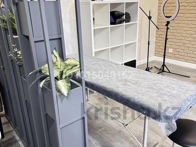 Офисы, салоны красоты, студии · 46 м² за 430 000 ₸ в Алматы, Алмалинский р-н