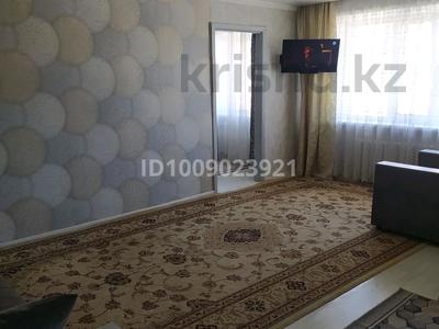 2-бөлмелі пәтер · 44 м² · 1/3 қабат, Горняков — Парк Достык, бағасы: 120 000 ₸ в Рудном
