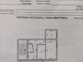 3-бөлмелі пәтер · 56 м² · 3/5 қабат, Айманова 23, бағасы: 18.9 млн ₸ в Павлодаре — фото 19