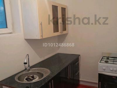 Часть дома · 2 комнаты · 45 м², Кашаубаева 45 — Титова возле Дк Мадина Ералиева за 40 000 ₸ в 