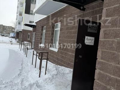 Свободное назначение, офисы, магазины и бутики, салоны красоты, образование, кабинеты и рабочие места, студии · 35 м² за 250 000 ₸ в Астане, Сарыарка р-н